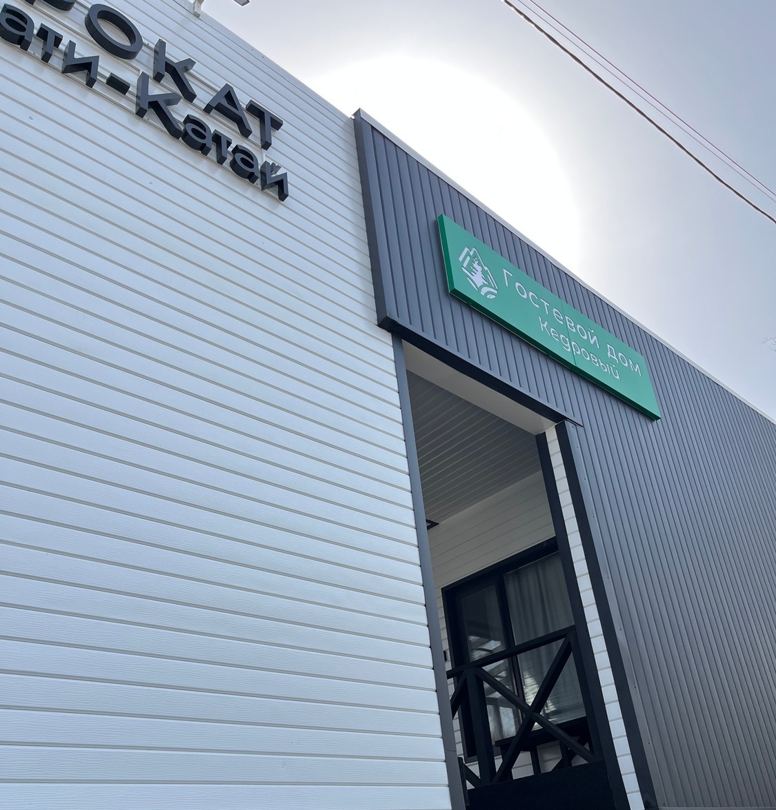  Площадки для детей 